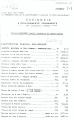 Pedace, Frazione Lorica (CS)  / Cestovia Funivia Valle del Cavaliere - Botte Donato : Scheda tecnica, 1980